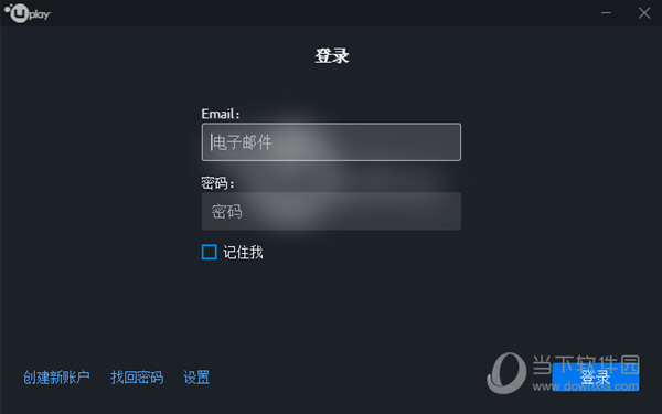 Uplay中文界面的客户端