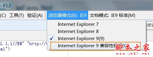 在“浏览器模式”下选择“Internet Explorer 9兼容性视图”