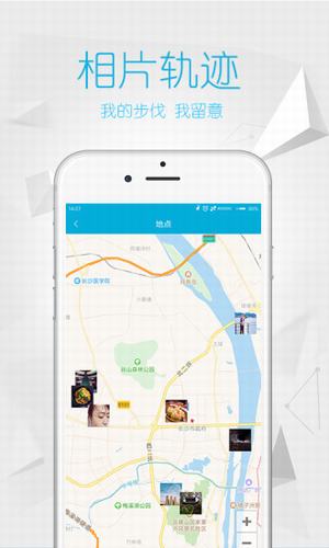 彩虹相册app下载