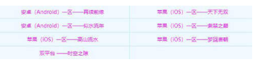 梦幻西游手游6月6日更新一览 6月福利来袭！