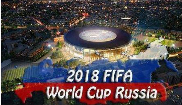 2018俄罗斯世界杯球场分布图详细介绍_座位分布图_球场花了多少钱