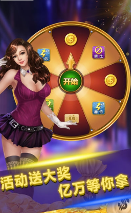 开元棋牌官网 - 注册送彩金88元正版棋牌娱乐平台【立即下载】云参谋游戏