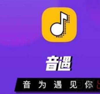 iefans 新闻资讯 软件教程 音遇app设置动态头像具体操作步骤 4,如果