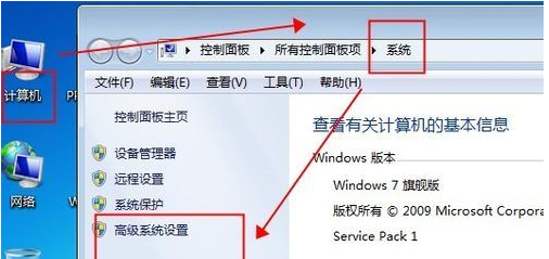 Windows7双系统的启动顺序怎样设置