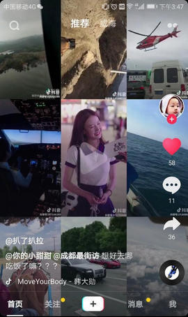 成都小甜甜请假条