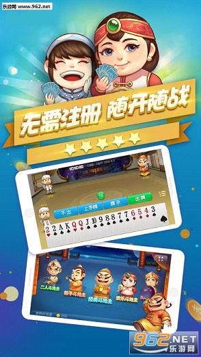 开元棋牌官网 - 注册送彩金88元正版棋牌娱乐平台【立即下载】新春献礼版本更新 寻梦丝路手游官网正版下载 熊猫三件套特典全服上线