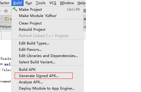 Android Studio怎么打包APK文件 打包生成APK方法