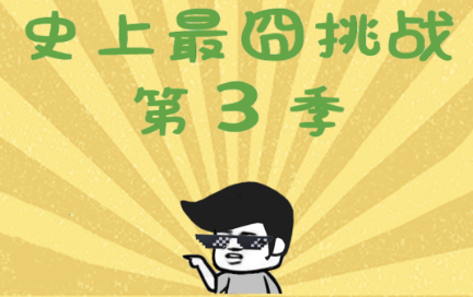 疯狂猜成语3的17关答案是什么_《疯狂猜成语》所有答案图解攻略(2)