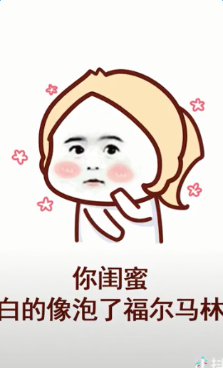 抖音甜蜜蜜表情包分享