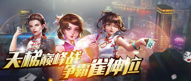 百家乐- 百家乐官方网站- 百家乐APP下载体育生工作室中文版下载-体育生工作室安卓版游戏下载-52PK游戏网