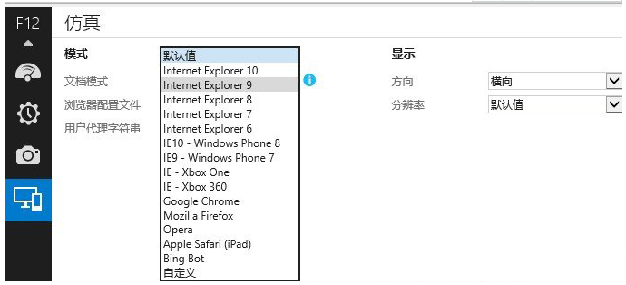Internet Explorer 11如何设置兼容模式