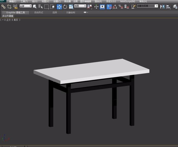 3dmax设计出桌子具体操作步骤
