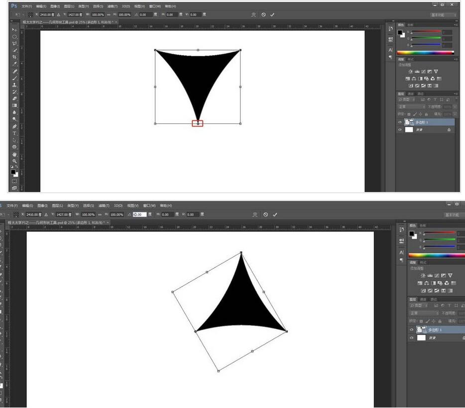ps绘制几何图形图案的图文操作教程