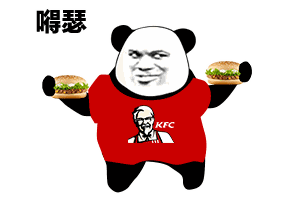 小编整理了一下肥宅快乐水熊猫头嘚瑟gif表情包大全分享给大家,对这些