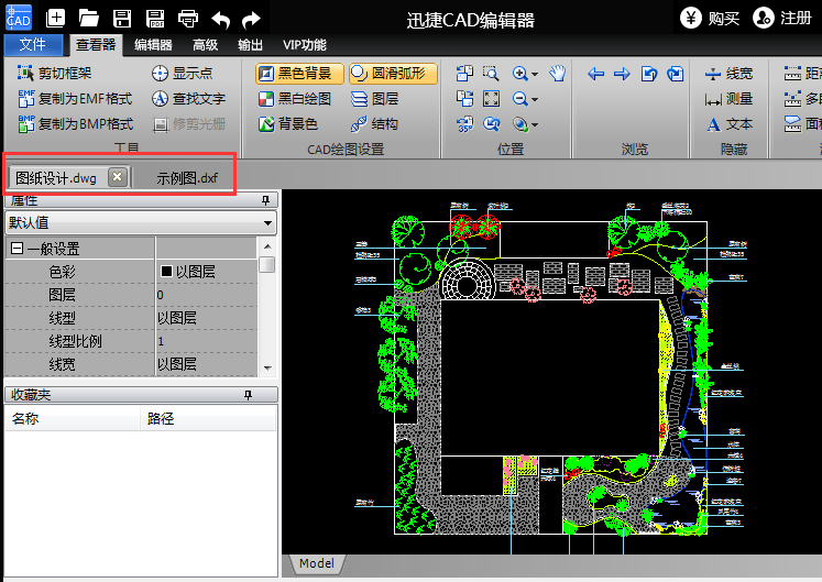 迅捷CAD编辑器实现DXF与DWG格式转换的方法