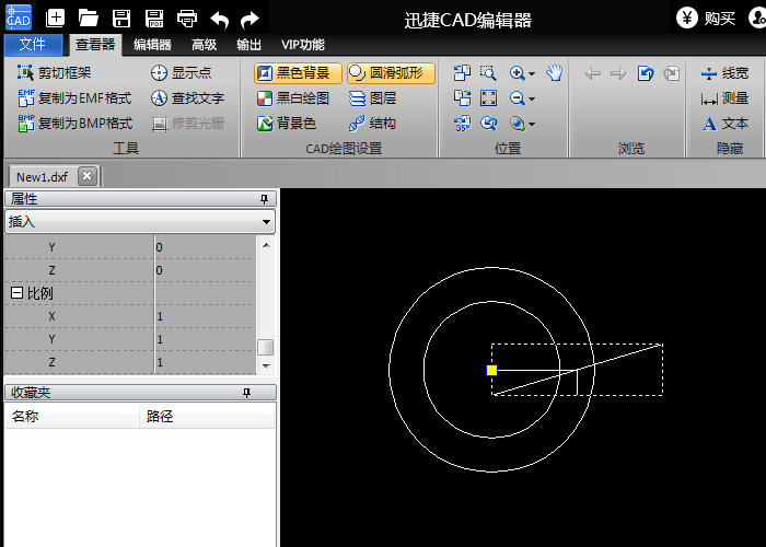 迅捷CAD编辑器在CAD中旋转图形对象的方法