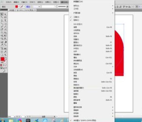 AI使用路径查找器联集功能的操作过程