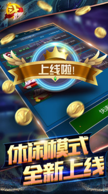 沉迷手机里的棋牌游棋牌游戏- 棋牌游戏平台- 棋牌游戏APP下载戏一把输五十多万找游戏公司发现已搬离