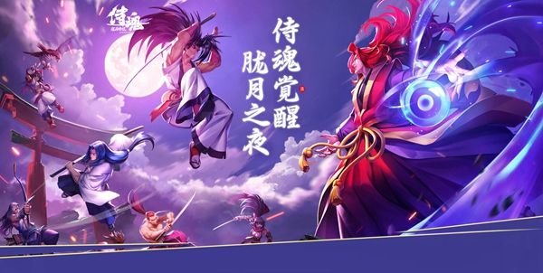 侍魂胧月传说居合怎么玩居合大神高玩技巧分享