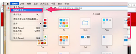 safari浏览器怎样翻译网页？safari浏览器将网页翻译成中文的方法分享