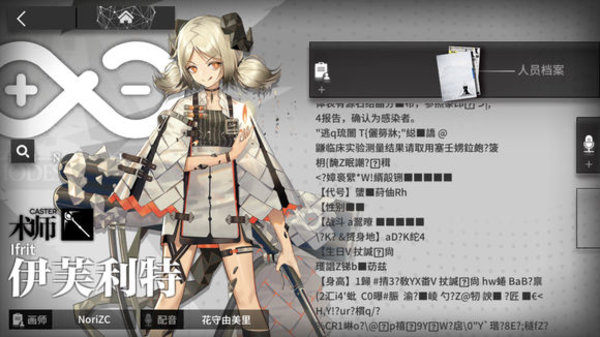 明日方舟小火龙强吗?小火龙角色介绍
