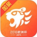 老虎彩票app版
