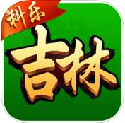 科乐吉林麻将房卡免费版下载|科乐吉林麻将无限金币破解版下载v1.