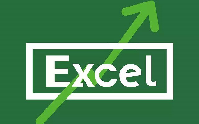 Excel操作流程大全