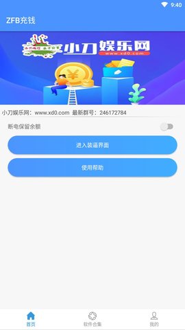 zfb小号购买平台