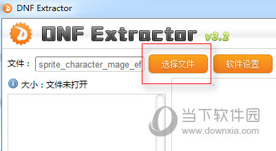 DNF Extractor如何找魔法师 找魔法师方法说明