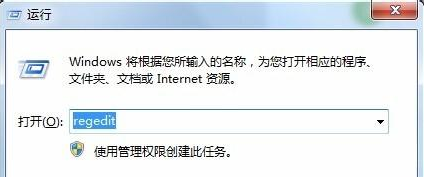 如何彻底删除桌面顽固IE图标?彻底删除顽固图表的技巧分享