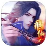 古剑飞仙app