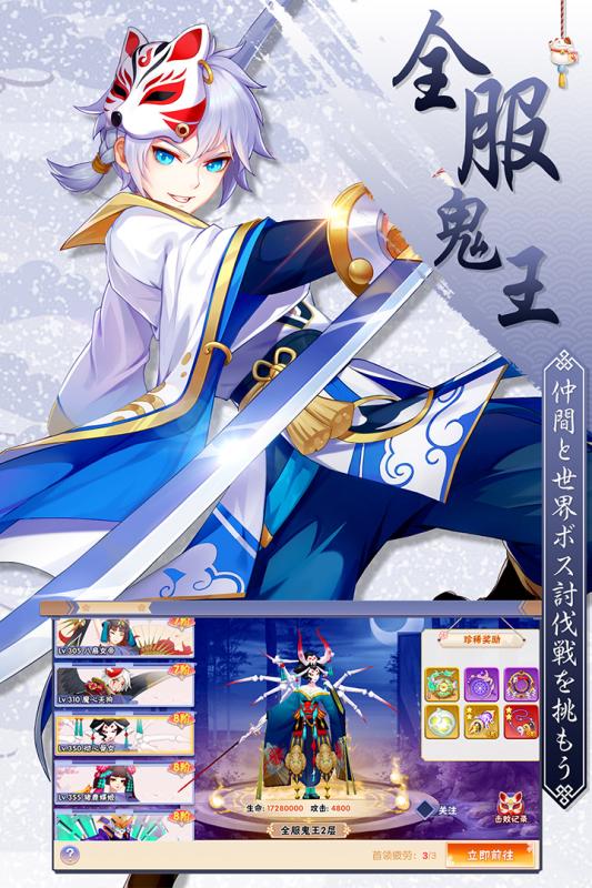 忍者大乱斗 九游版