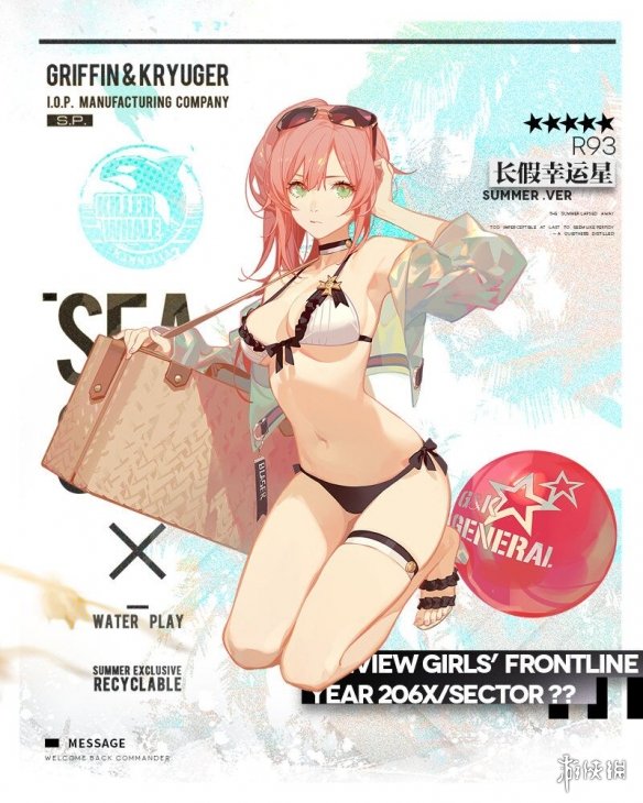 【立绘欣赏】19年泳装8黑兑换皮肤,搭载live2d