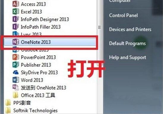 win7图片如何转换成文字 转换成文字操作方法介绍