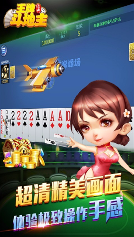 开元棋牌官网 - 注册送彩金88元正版棋牌娱乐平台【立即下载】暗影之魂hunter legend