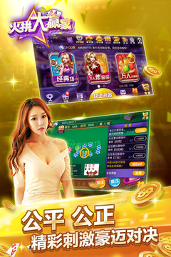 棋牌开发I专业棋牌麻将游戏APP定制开发公司棋牌游戏- 棋牌游戏平台- 棋牌游戏APP下载
