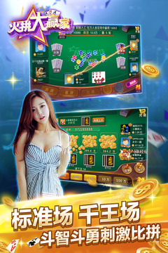 棋牌游戏- 棋牌游戏平台- 棋牌游戏APP下载猎金游戏票房破亿