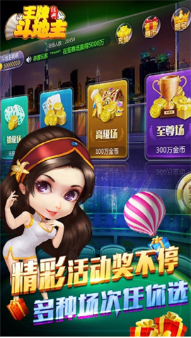 手机游百家乐怎么玩_真人百家乐技巧+稳赢下注法教学（2025）戏赚钱平台