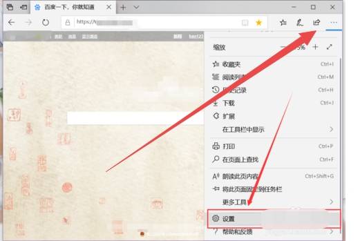 在打开的窗格的右侧页面中,就能够找到账户同步设置,可以通过浏览器的