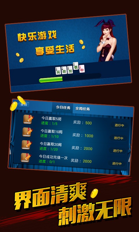 棋牌游戏- 棋牌游戏平台- 棋牌游戏APP下载2012年12月北京奔驰销量