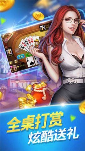 棋牌游戏- 棋牌游戏平台- 棋牌游戏APP下载【真抓实干 打开改革发展新天地】数字赋能 重庆高效治理超大城市