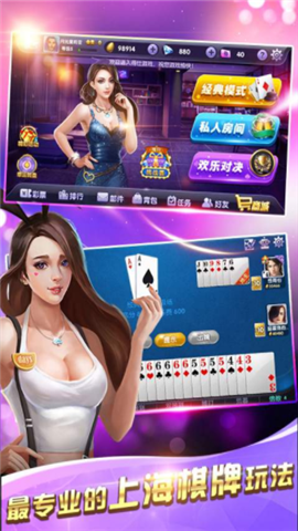 棋牌游戏- 棋牌游戏平台- 棋牌游戏APP下载一款可直接充值提现的手机游戏 一天流水近亿元 竟然是……
