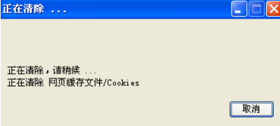 搜狗浏览器怎么清除cookie？浏览记录及cookie清除方法一览