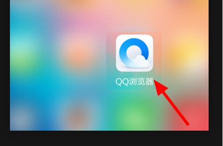 QQ浏览器工具栏在哪?QQ浏览器工具栏查找步骤一览