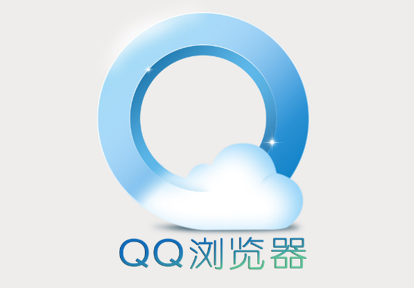 QQ浏览器有什么优点？QQ浏览器优点全览