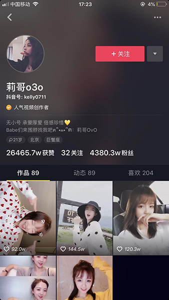 男子称遭酷狗直播女主播魅惑 投300万博彩血本无归 属地公安回应Casino USDT - 全球热门USDT游戏娱乐平台，安全稳定，极速出款