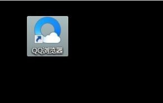 手机QQ浏览器怎么与电脑同步？手机QQ浏览器与电脑同步方法介绍