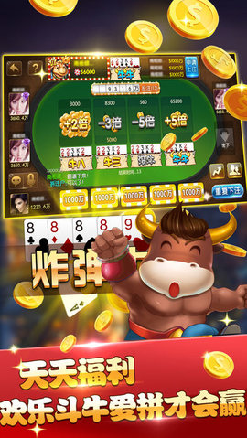 V4814百家乐- 百家乐官方网站- APP下载1