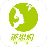 莱思购app